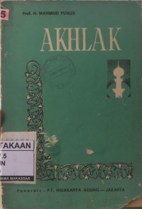 Image of Akhlak