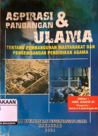 Image of Aspirasi Pandangan & Ulama