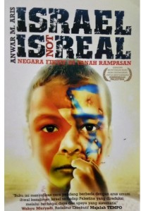 Image of Israel is Not Real