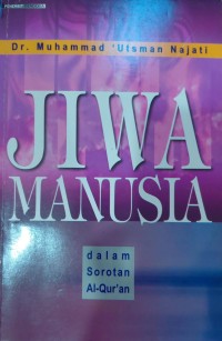Image of Jiwa Manusia dalam Sorotan Al-Qur'an