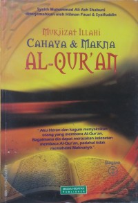 Image of Mukjizat Illahi Cahaya & makna Al-Qur'an  bagian 2