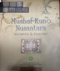 Image of Mushaf Kuno Nusantara Sulawesi dan Maluku