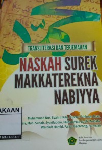 Image of Naskah Surek Makkaterekna Nabiyya