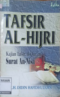 Image of Tafsir Al-Hijri