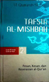 Image of Tafsir Al-Mishbah