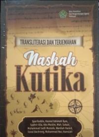 Image of Transliterasi dan Terjemahan Naskah Kutika